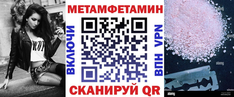 АМФЕТАМИН VHQ  Сортавала 