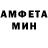 МЕТАМФЕТАМИН витя Edward Lechner