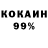 Экстази круглые Jason Williams