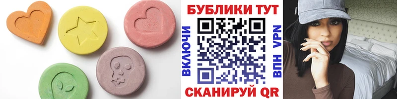 Экстази VHQ  это официальный сайт  Сортавала  где можно купить наркотик 