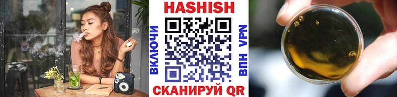 купить наркотик  Сортавала  ГАШИШ VHQ 