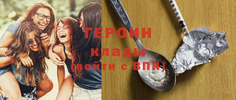 Героин Heroin  Сортавала 