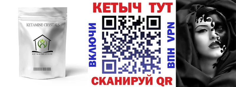 цена   Сортавала  Кетамин VHQ 