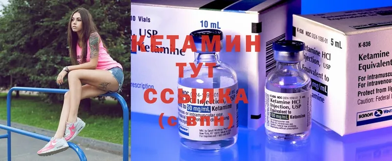 наркота  Сортавала  КЕТАМИН ketamine 