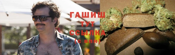 меф VHQ Пролетарск