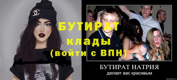 меф VHQ Пролетарск