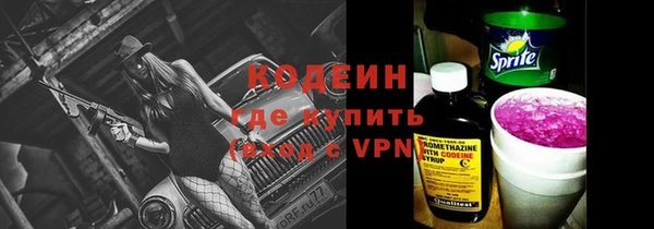 кокаин VHQ Дегтярск