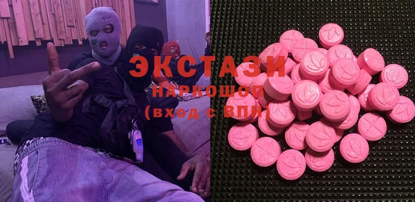 гидропоника Грязи