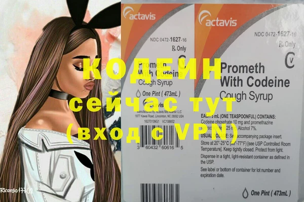 меф VHQ Пролетарск