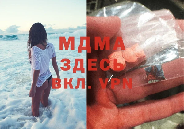 мдпв Протвино