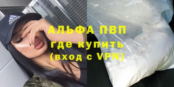 скорость mdpv Дедовск