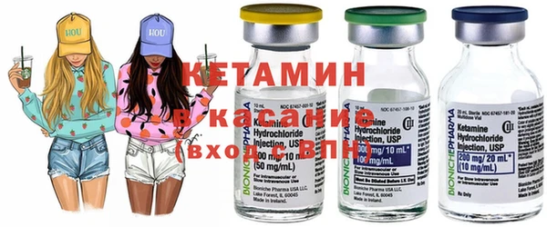 кокаин VHQ Дегтярск