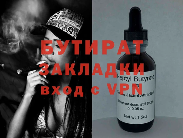 меф VHQ Пролетарск