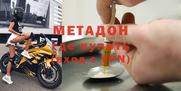 меф VHQ Пролетарск