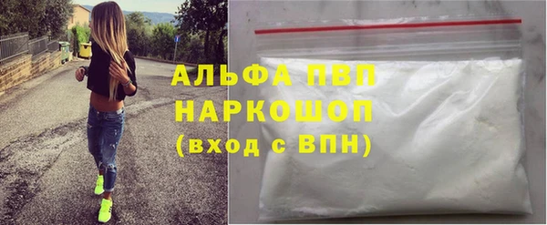 кокаин перу Грязовец