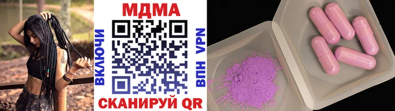 МДМА молли  Сортавала 