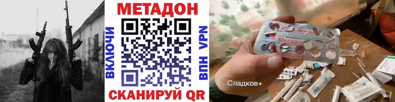 darknet формула  Сортавала  МЕТАДОН methadone  закладки 