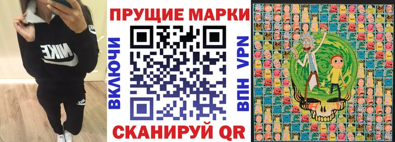гидра рабочий сайт  где купить наркоту  Сортавала  Марки N-bome 1,5мг 