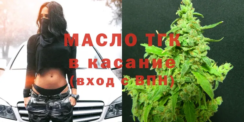 где можно купить наркотик  Сортавала  Дистиллят ТГК THC oil 